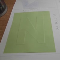 モダンテクニック（美術）