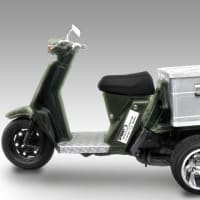 ホンダジャイロ専用 ワイドホイールカスタムパーツセット