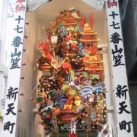 山笠