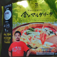 セブンイレブンさま