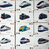 TRAIN PLAYING CARDS