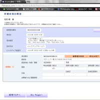 久しぶりの更新ですが…
