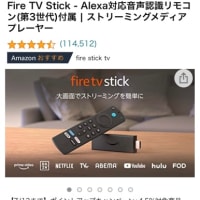 Amazon Fire TV Stick 