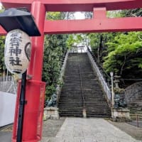 愛宕神社（東京都港区）