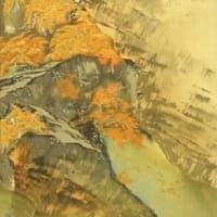 秋景山水之図　山元春挙筆　その１９