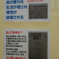 2025・5・29（木）じゅごん茶話会で街頭行動in京橋の報告です❣