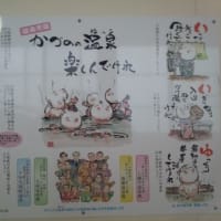 初滑り