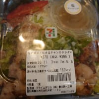サラダの好み#5
