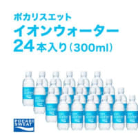 模擬試験と雇用とワタシ