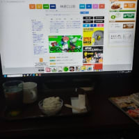 今朝は