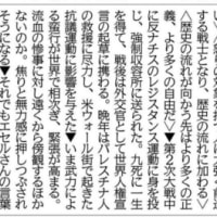 「・・力があると信じる希望」の卓上四季と