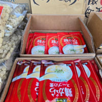 #鶏がらスープ