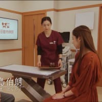 終わる前に『危険なビーナス』をあるあるで予測