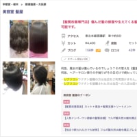 さまざまな団体が警笛を鳴らし始めたレプリコンワクチン