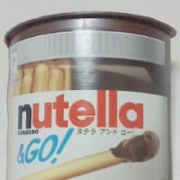 日本フェレロ nutella＆GO!（ヌテラ アンド ゴー！）