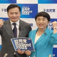 ☆ ラサール石井が社民党から出馬