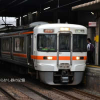 ＪＲ東海 刈谷(2025.6.8) ３１１系 Ｇ１５編成＋３１３系 Ｊ１３編成 新快速 大垣行き