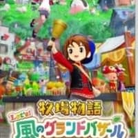 リメイクきた！