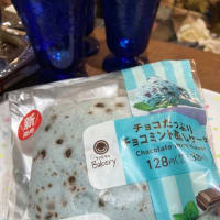 チョコたっぷりチョコミント蒸しケーキ/Chocolate mint flavor～ファミマルBakery～