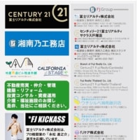 第31回　鎌倉ベンチプレス選手権大会　日程