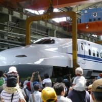 非売品】JR東海浜松工場100年史〜浜松工場100年の歩み〜