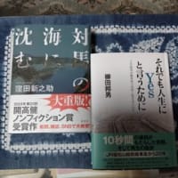 何時まで続く～よ？我がチョンボ！