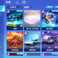 すきなゲーム