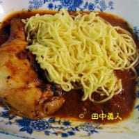 宮城製粉のスパイシーカレーチキンレッグのせチーズインスパイスカレー生ラーメンは旨旨