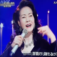 坂本冬美　新曲発表 / NHK 