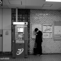時代は変わる