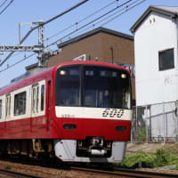京浜急行電鉄-282