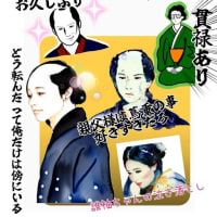 「どう転んだって、俺だけは傍にいる」 歌麿カッコイイ