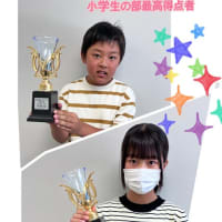 ２０２５全国あんざんコンクール大会