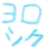 うける