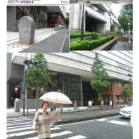 イキスギさん　情報提供・番外⑫　電話交換創始之地　