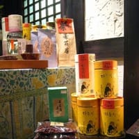 釜山食べ歩き「ソファバンでお茶」