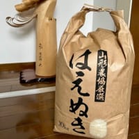 米