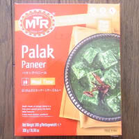 Palak Paneer（パラック パニール）ほうれん草とカッテージチーズカレー