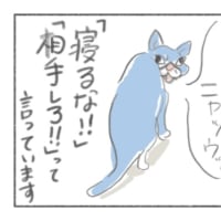猫語