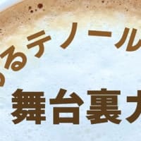 ブログのお引越し