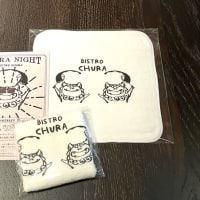 【創作沖縄料理×ナチュラルワイン】1周年イベントCHURA NIGHT特典タオルハンカチ