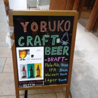 朝から昼までの営業　Whale Brewing（その２）