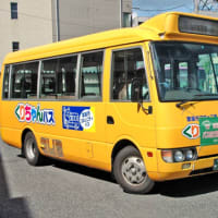 くりちゃんバス乗客減続く　栗東市運行、過去最低に