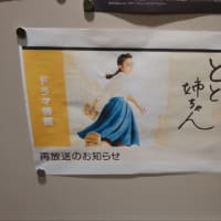 テアトルアカデミーオーディション