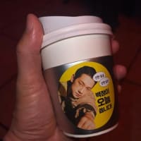 RAIN トラックコーヒーサービス