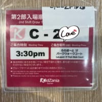 キッザニア甲子園に行ってきました【2024年9月休日2部】