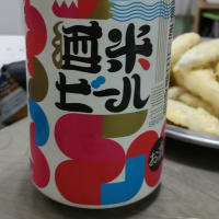 石川県ビール