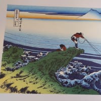 葛飾北斎と私　『富嶽三十六景』　14