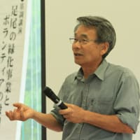 足尾グリーンフォーラム・結成１５周年を祝う