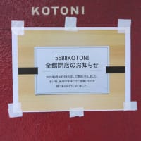 値段の分量も少ない、か　こりゃ納得